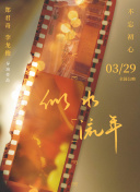 幽暗时代：对比经典与现代角色扮演游戏